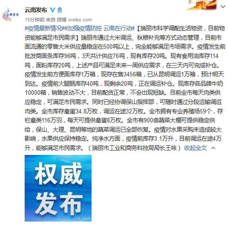 昆明商贸公司的实力如何？哪家企业更值得信赖？今天，让我们一起探究昆明商贸公司的现状与排名。