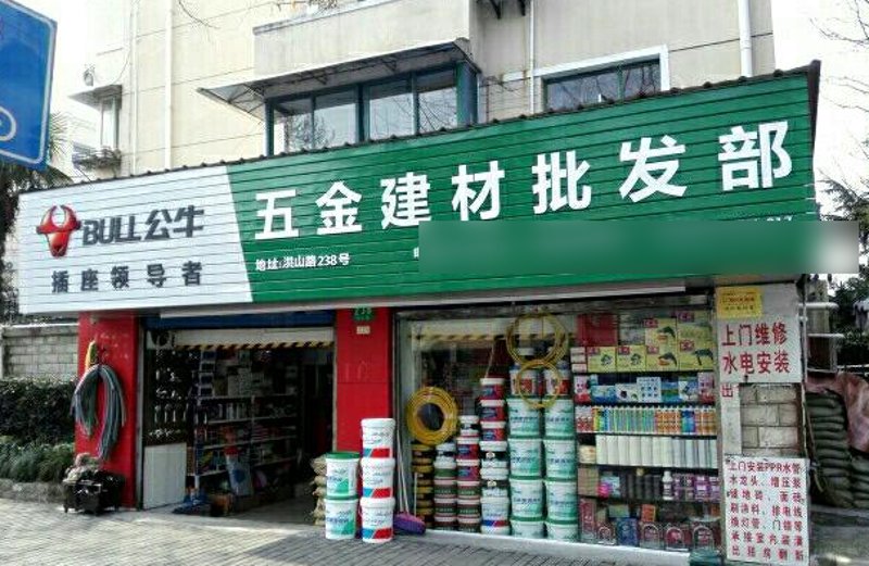 昆明商贸公司的农庄之旅：寻找优质供应商