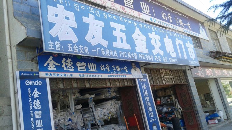 昆明商贸公司的市场竞争越来越激烈，如何选择一家合适的合作伙伴成为了众多企业的难题。昆明商贸公司排名如何？哪些因素影响了排名？今天我们就来深入探讨一下。